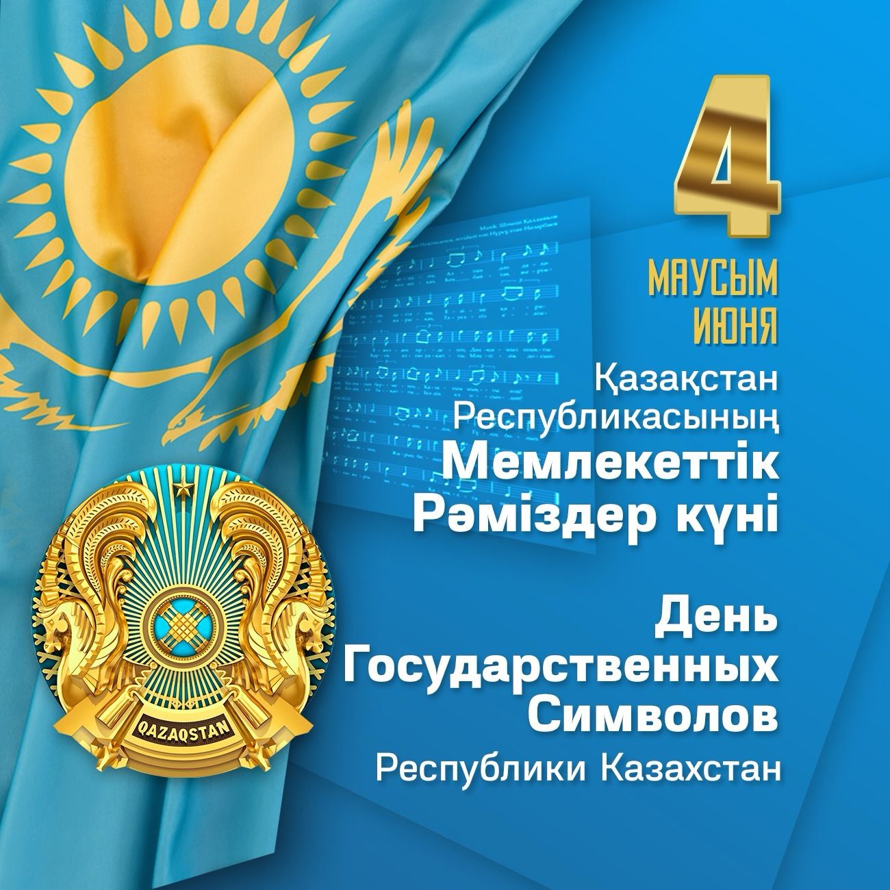 Дорогие друзья, коллеги, земляки!